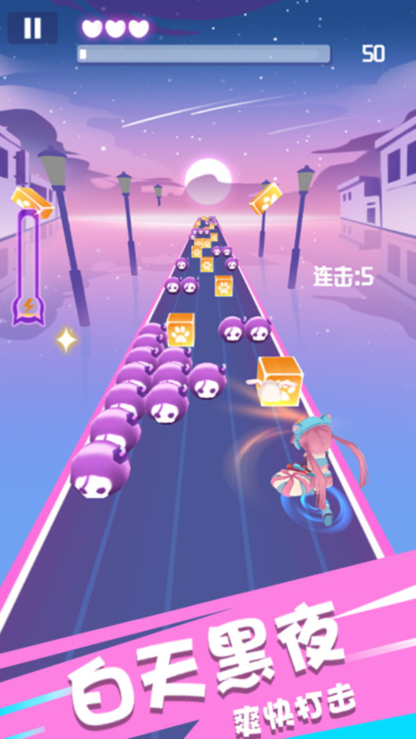 节奏欢乐跑官方下载_节奏欢乐跑中文版下载
