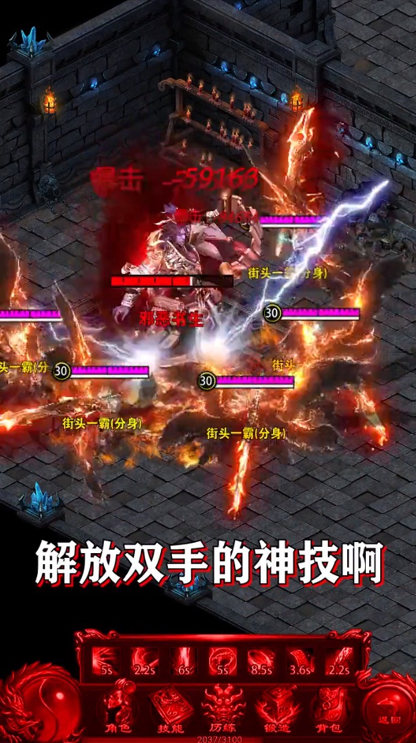 霸王沙巴克下载免费2025新版_霸王沙巴克最新版下载