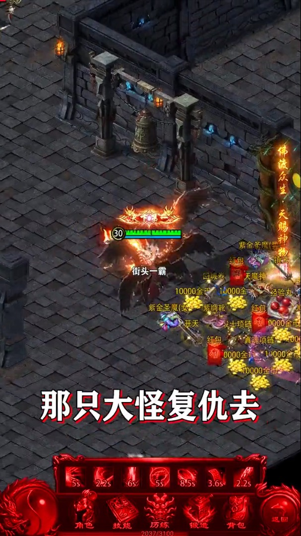 霸王沙巴克下载免费2025新版_霸王沙巴克最新版下载