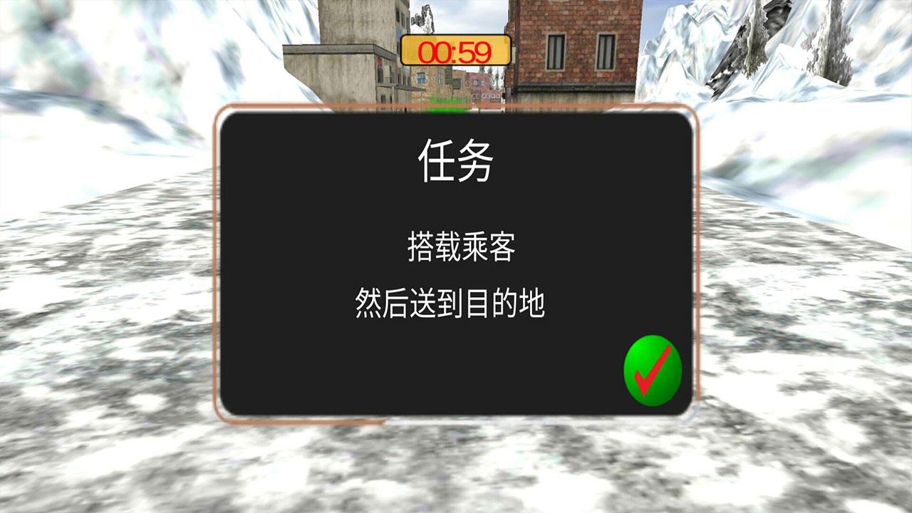 我的出租车下载免费2025新版_我的出租车免费2025新版