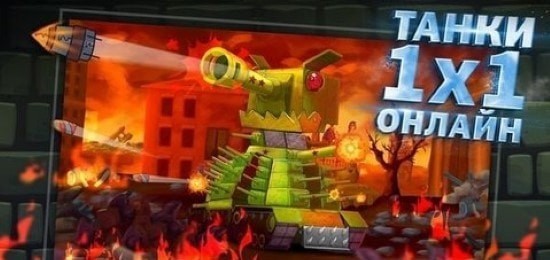 Gerand Tanks(冒险坦克)安卓App_Gerand Tanks(冒险坦克)2025最新版