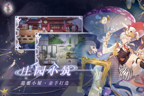 半世界之旅手游免费版下载_半世界之旅手游免费版