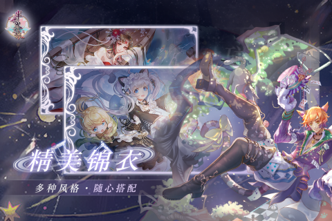 半世界之旅手游免费版下载_半世界之旅手游免费版