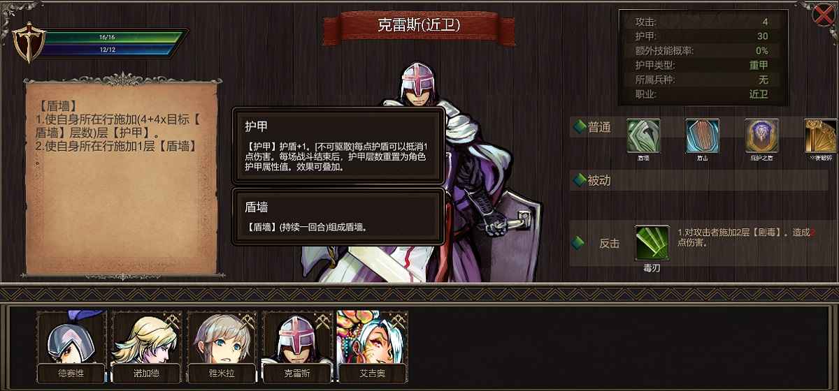 帷幕战争新版手机端_帷幕战争安卓App下载