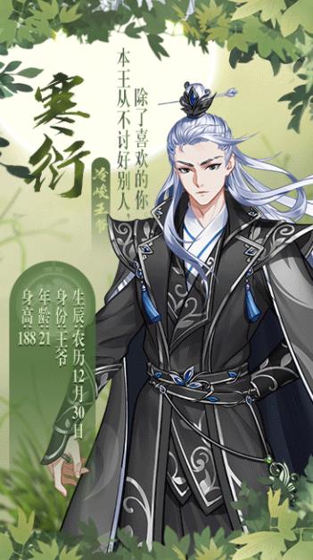 传说大陆之一揽芳华正式版下载_传说大陆之一揽芳华官方正版