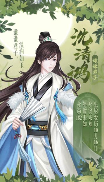 传说大陆之一揽芳华正式版下载_传说大陆之一揽芳华官方正版