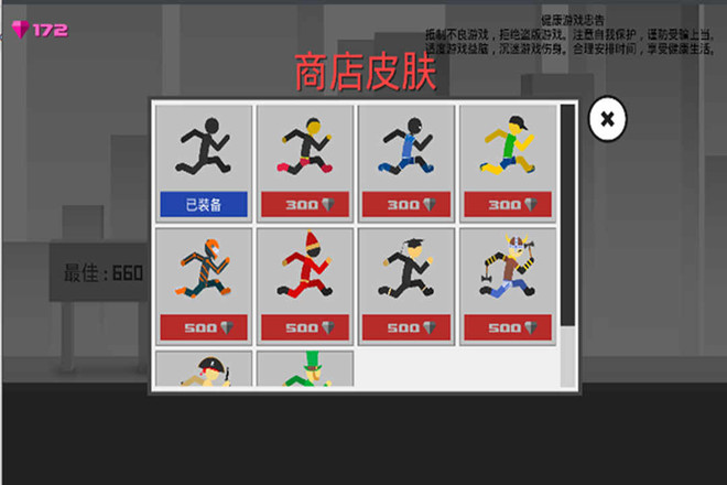 火柴人奇袭手游免费版_火柴人奇袭手游官方手游下载