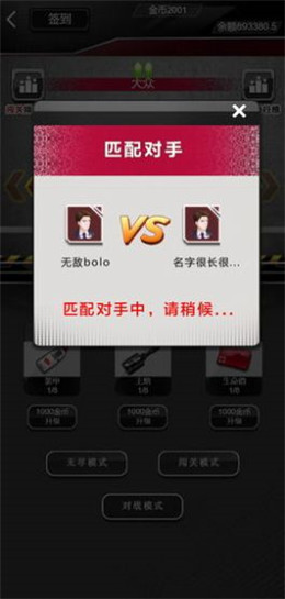 停车大神最新版本下载安装_停车大神正版手机版