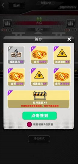 停车大神最新版本下载安装_停车大神正版手机版
