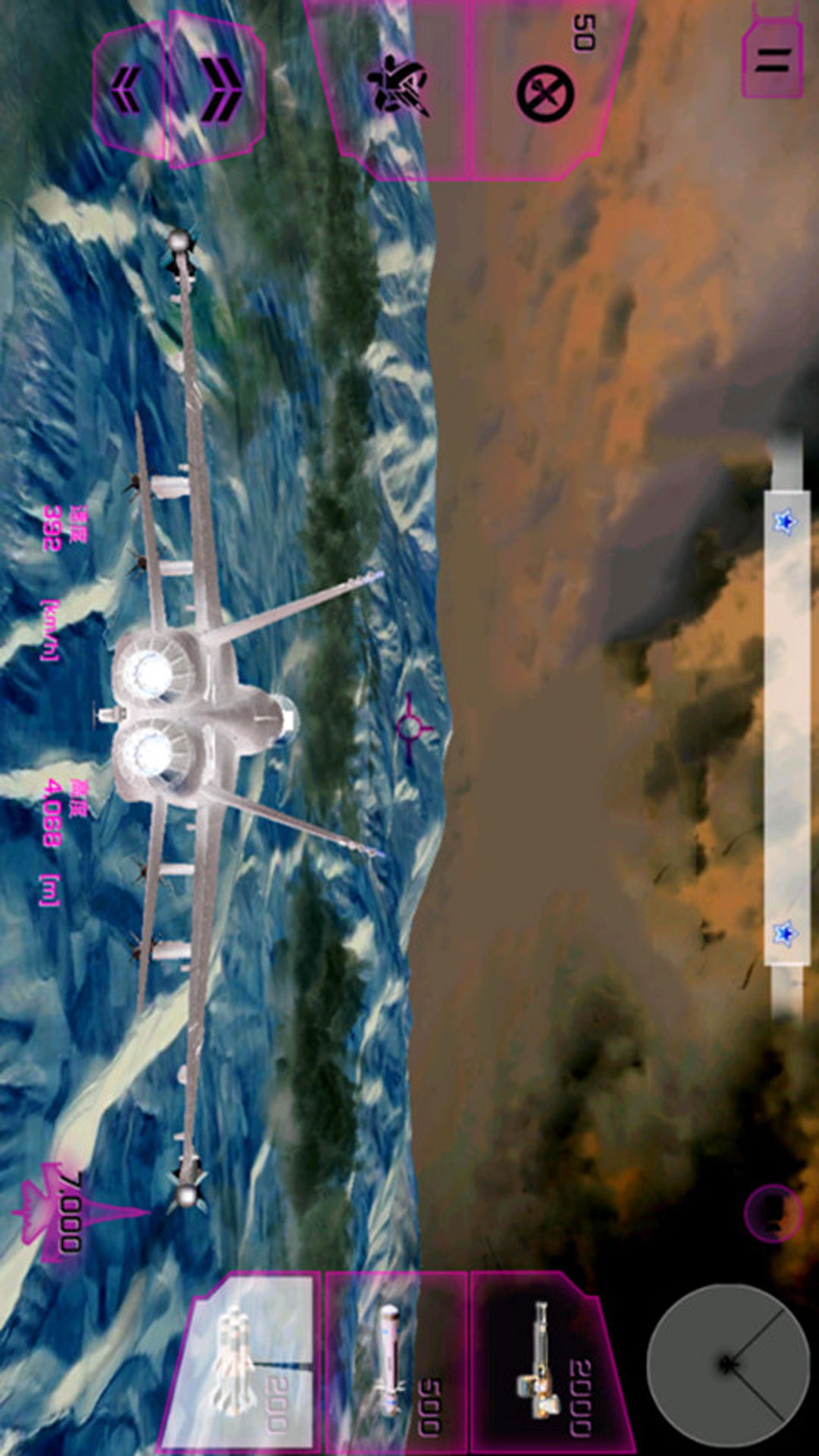 星际飞机游戏下载免费2025新版_星际飞机游戏手机客户端