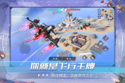 重装上阵网易版下载最新版本2025_重装上阵网易版新版手游