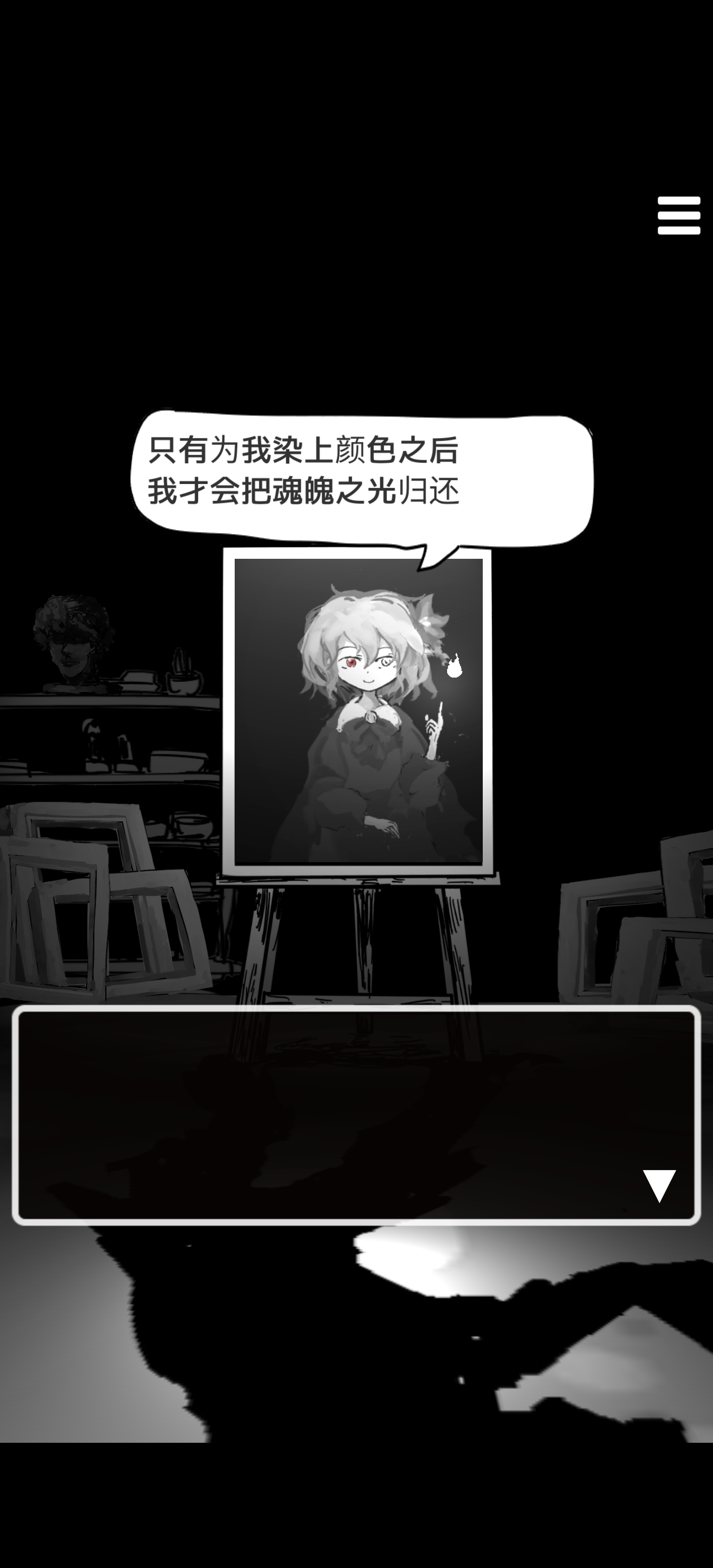 末路调色板免费版_末路调色板安卓App下载