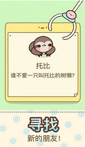 抓男孩2025新版_抓男孩2025最新版免费下载