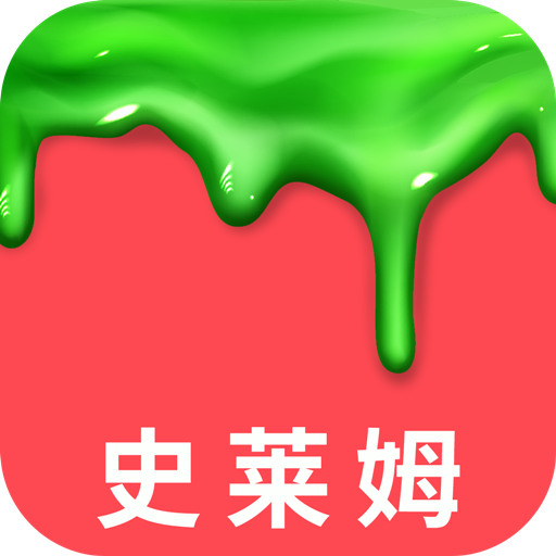 史莱姆开心独角兽官方下载_史莱姆开心独角兽免费版游戏