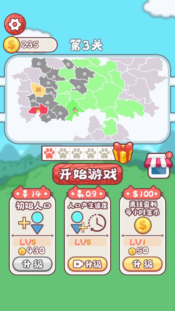 动物争夺战单机版下载_动物争夺战单机版下载