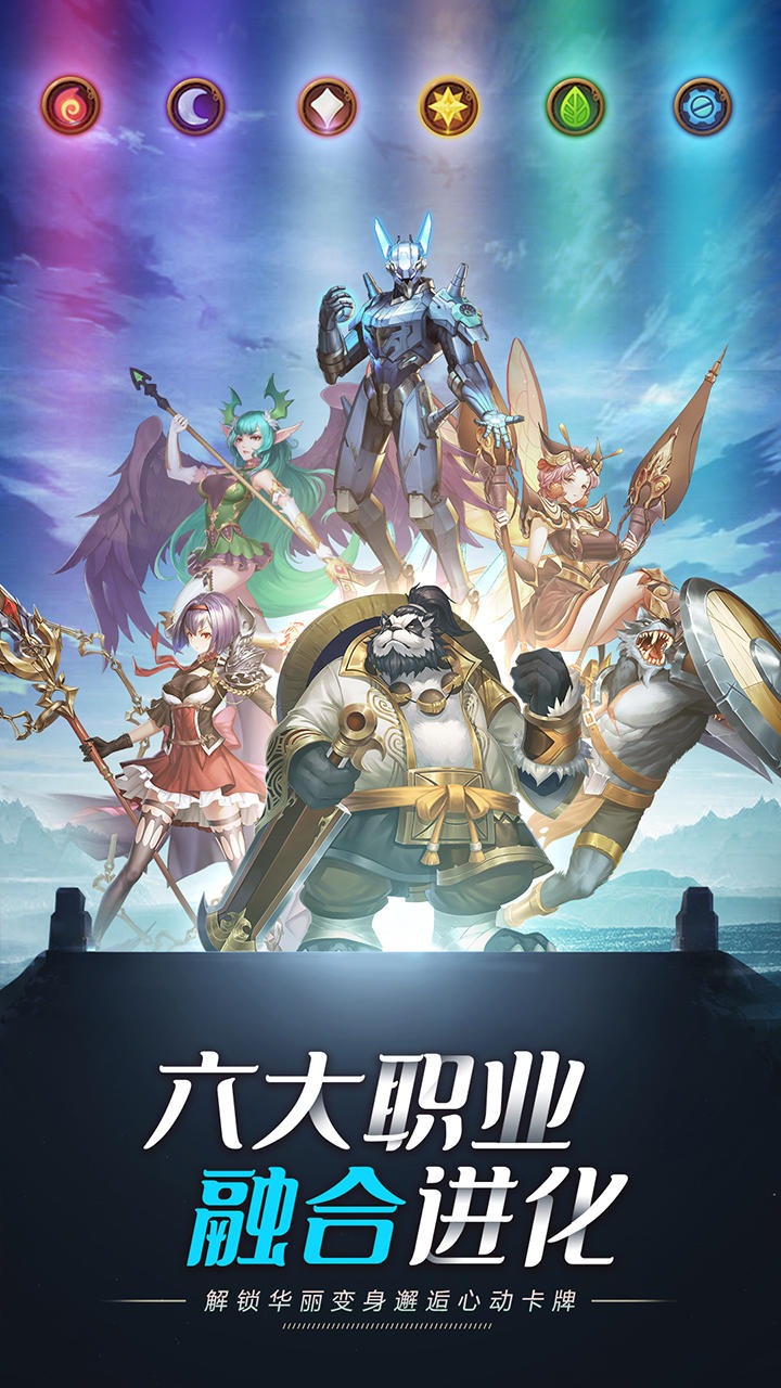 命运骑士团安卓版_命运骑士团手游下载