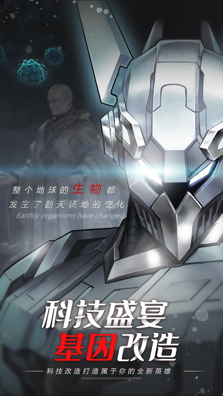 命运骑士团安卓版_命运骑士团手游下载