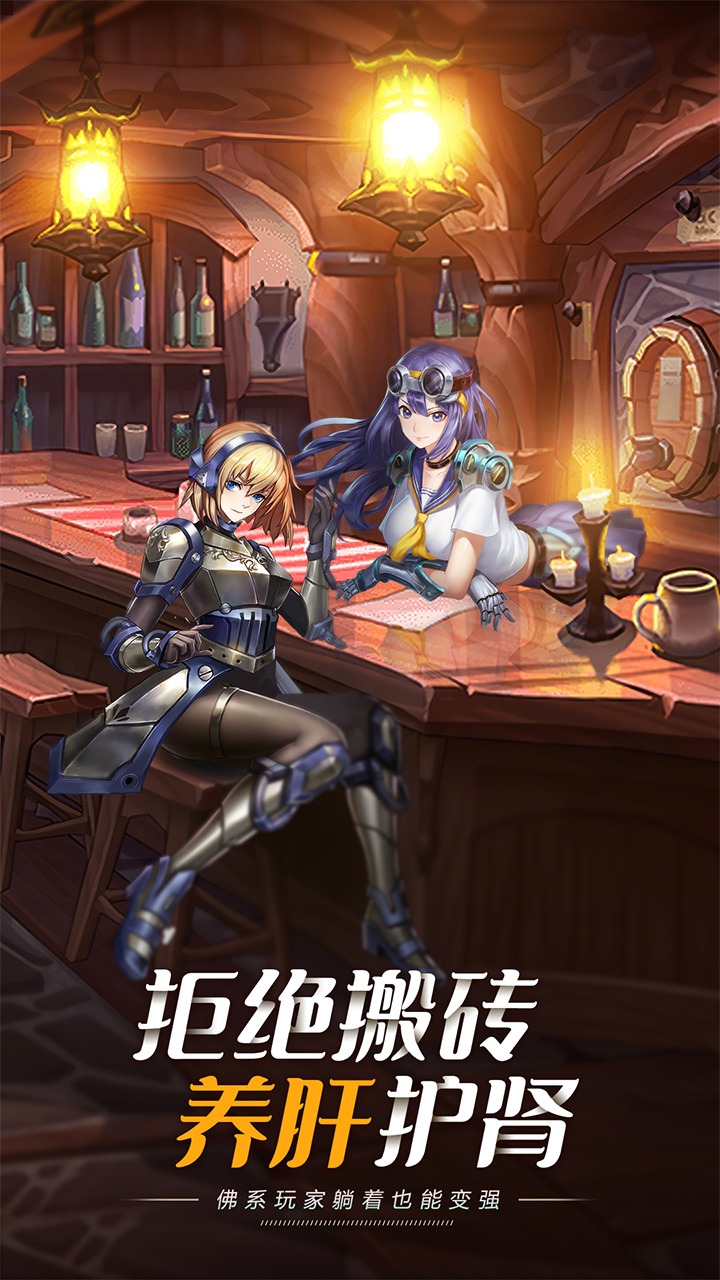 命运骑士团安卓版_命运骑士团手游下载