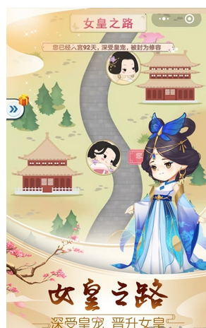 荔妃驾到手机版_荔妃驾到最新版2025下载