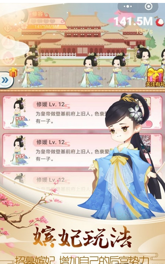 荔妃驾到手机版_荔妃驾到最新版2025下载