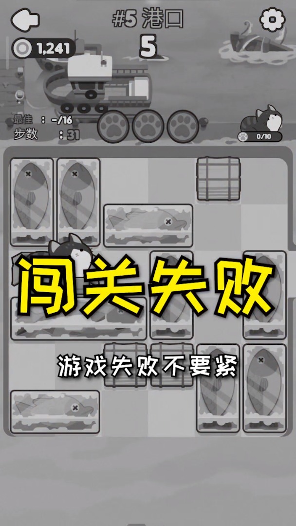 推推猫游戏2025最新版下载_推推猫游戏官方版下载
