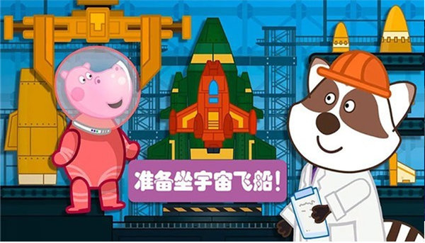 佩奇城堡小英雄免费版app下载_佩奇城堡小英雄免费版游戏