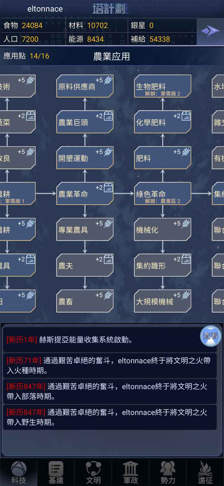 塔计划游戏手机版_塔计划游戏单机版下载