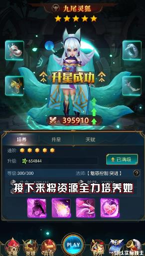 英雄盛典中文版下载_英雄盛典官方版