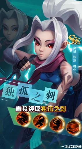 英雄盛典中文版下载_英雄盛典官方版