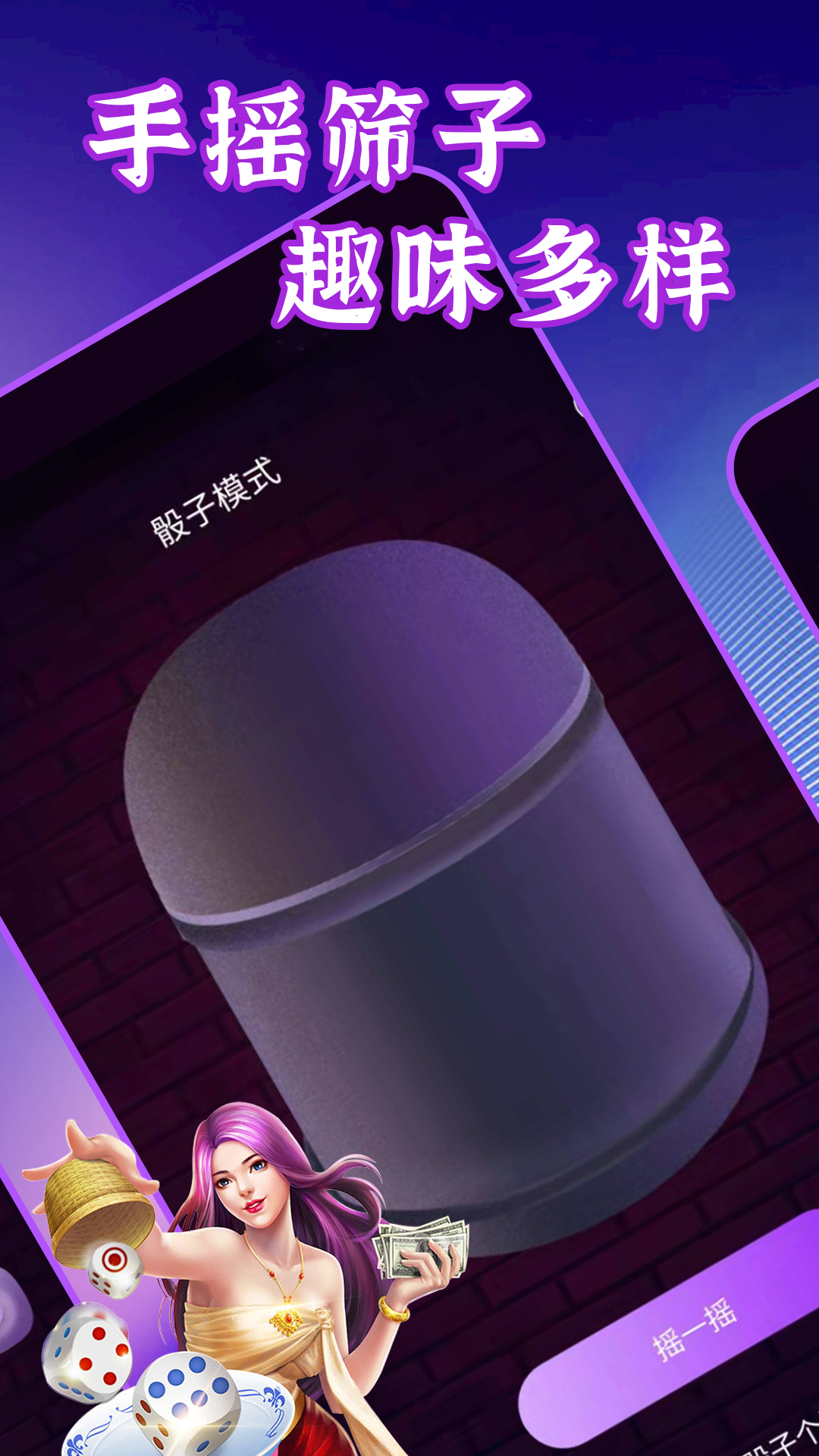 聚会神器下载官方版_聚会神器正式版下载