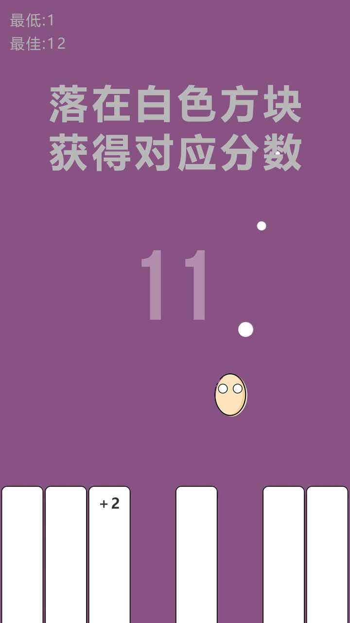 开局一个熟鸡蛋官方免费下载_开局一个熟鸡蛋免费版下载