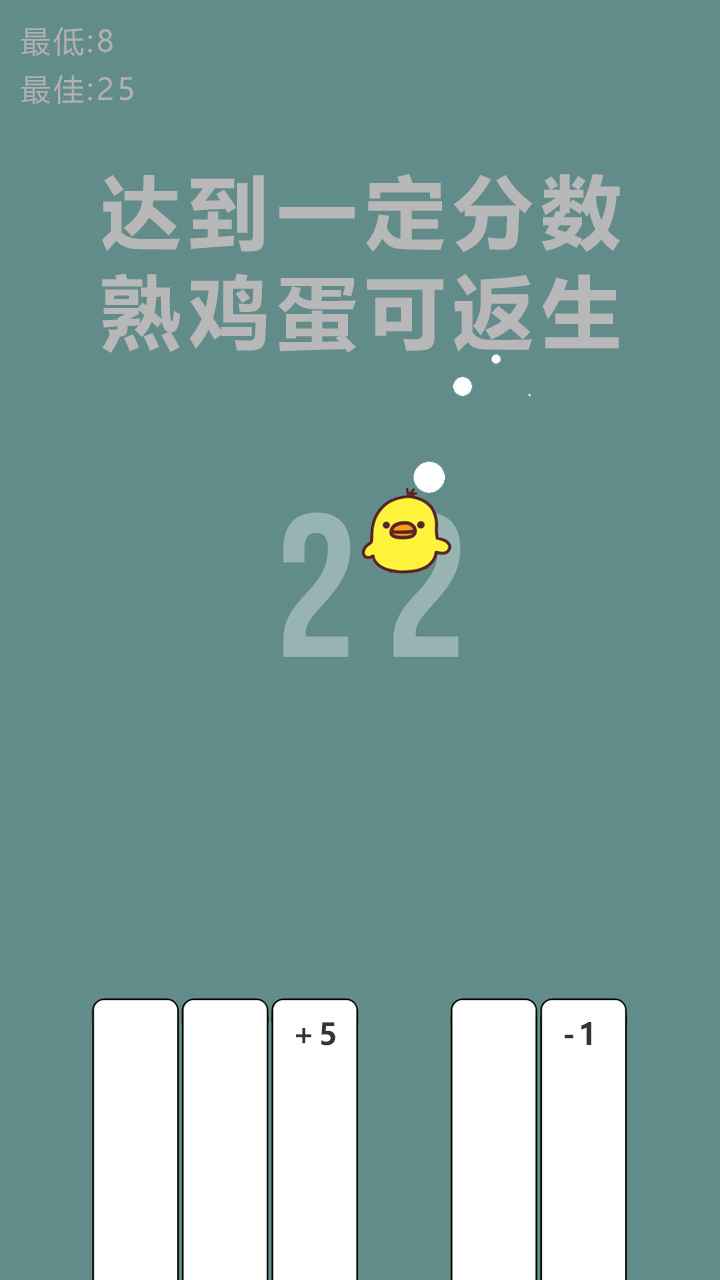 开局一个熟鸡蛋官方免费下载_开局一个熟鸡蛋免费版下载