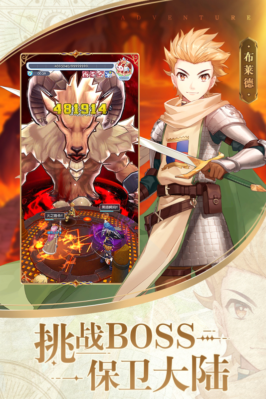 心力物语新版手游_心力物语手机版