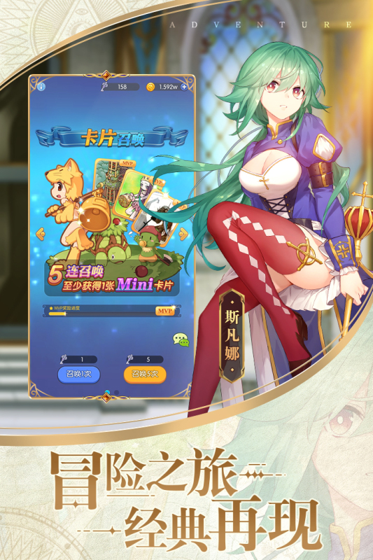 心力物语新版手游_心力物语手机版