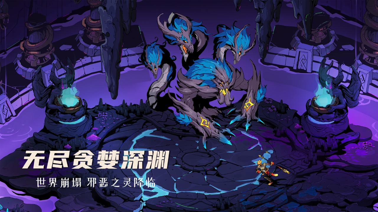 阿波罗预言手机版_阿波罗预言免费版下载