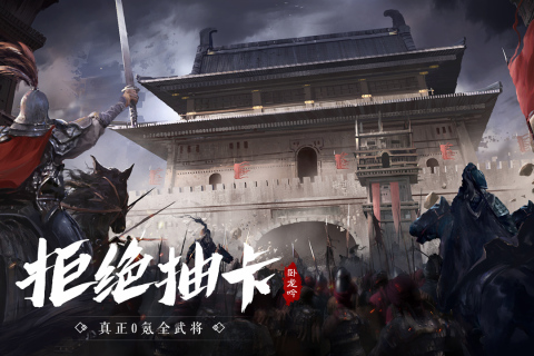 卧龙吟九游版2025新版_卧龙吟九游版手游