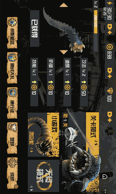 沙丘蠕虫下载免费2025新版_沙丘蠕虫新版手游