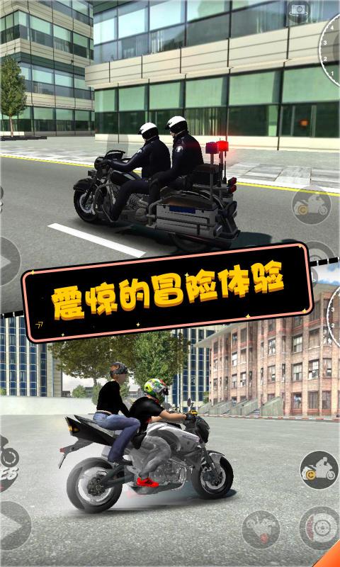 摩托英雄传奇官方手游下载_摩托英雄传奇官方免费下载