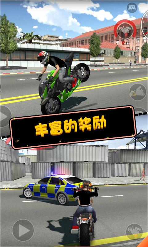 摩托英雄传奇官方手游下载_摩托英雄传奇官方免费下载