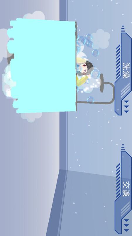 电子女生模拟养成官方版下载_电子女生模拟养成官方下载