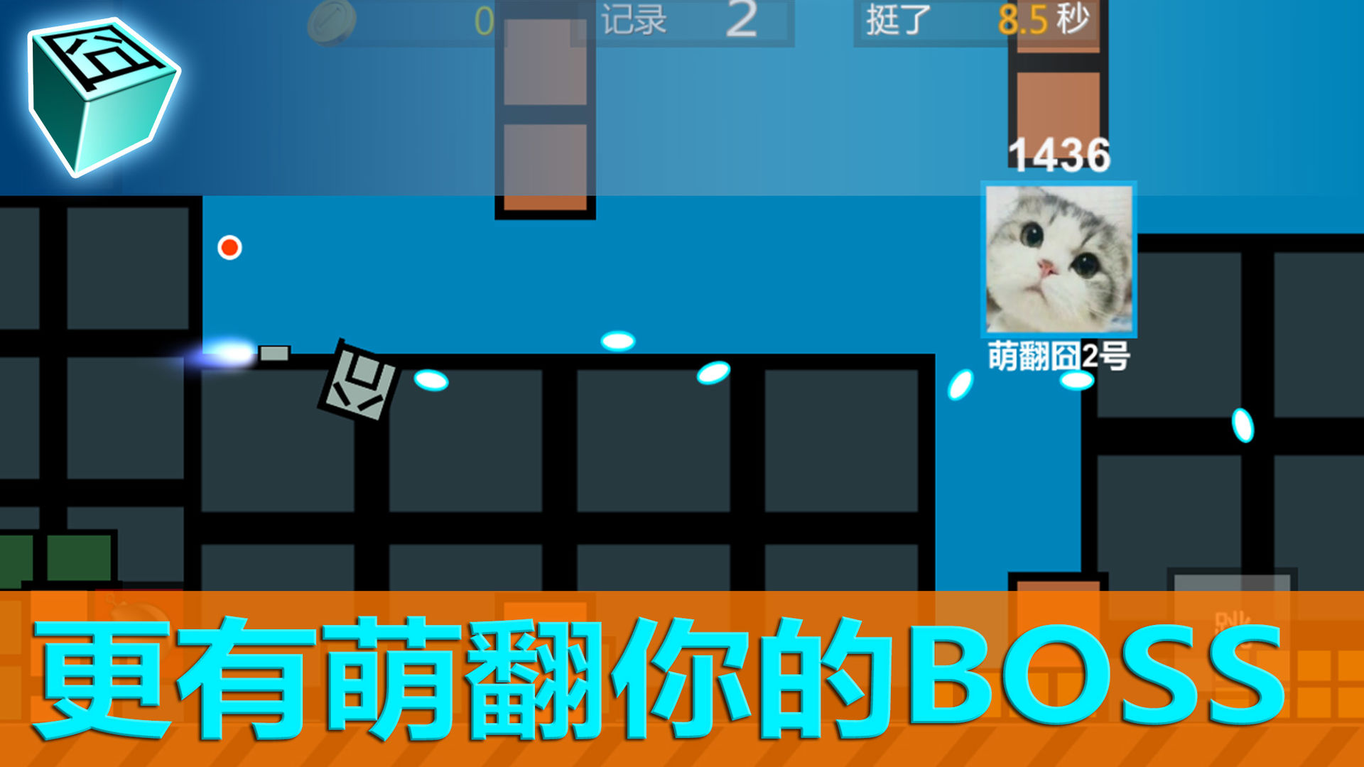 囧机大战安卓App下载_囧机大战免费下载