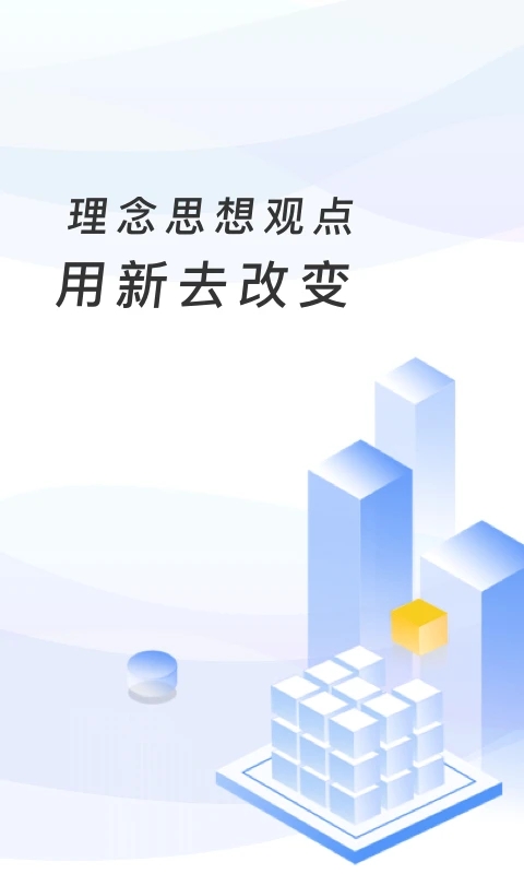 临沂市教育收费系统2025最新下载_临沂市教育收费系统APP下载