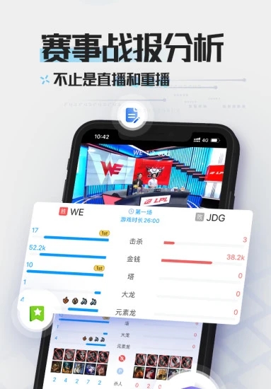 英雄联盟LOL掌游宝官方手机端下载_英雄联盟LOL掌游宝最新版下载
