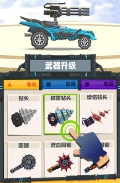 飞车总动员免费版游戏下载安装_飞车总动员手游APP下载