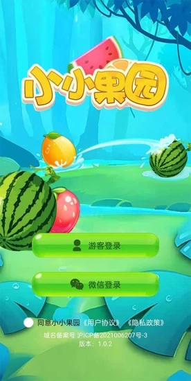 小小果园免费版_小小果园APP下载安装