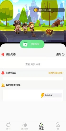 小小果园免费版_小小果园APP下载安装