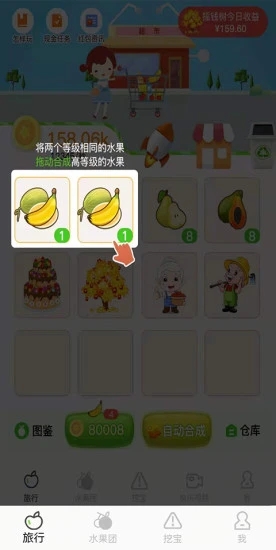小小果园免费版_小小果园APP下载安装