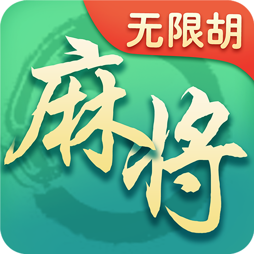 千月麻将安卓版下载_千月麻将APP下载