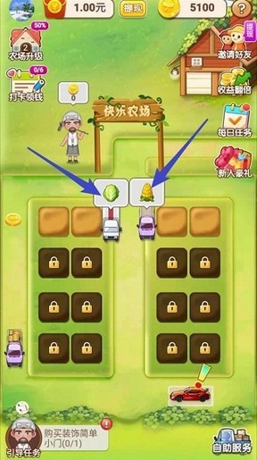 我是大地主红包安卓App下载_我是大地主红包免费版游戏