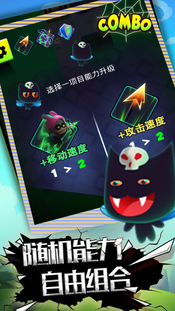 精灵快点跑官方版_精灵快点跑2025最新下载